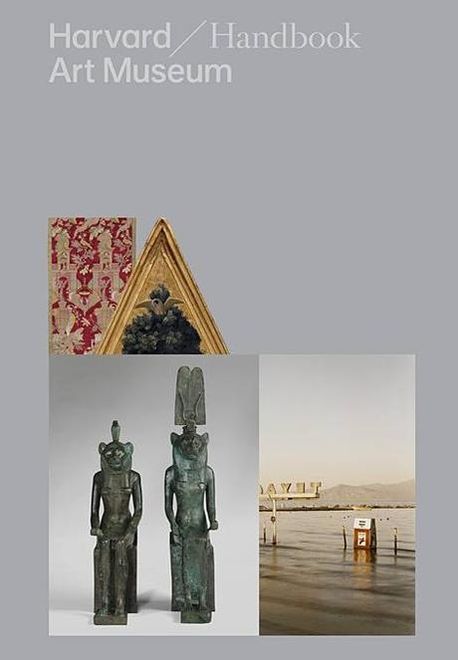 Harvard/Handbook Art Museum