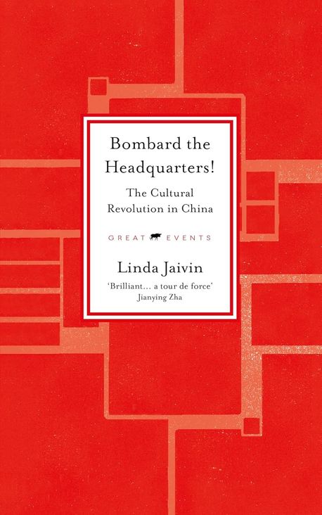 The Cultural Revolution in China | Linda Jaivin - 교보문고