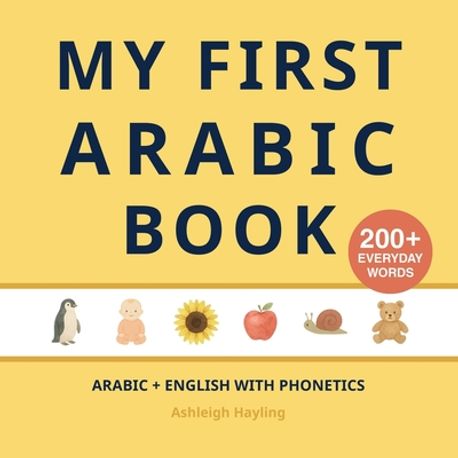 My First Arabic Book | Hayling, Ashleigh - 교보문고