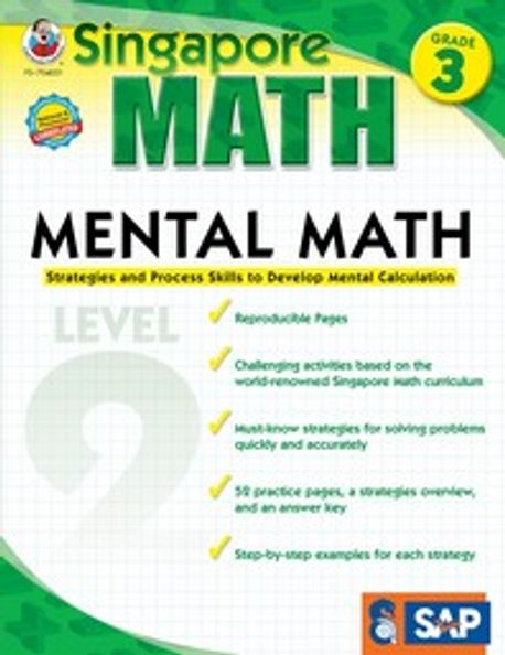 Mental Math, Grade 3 | Singapore Asian Publications - 교보문고