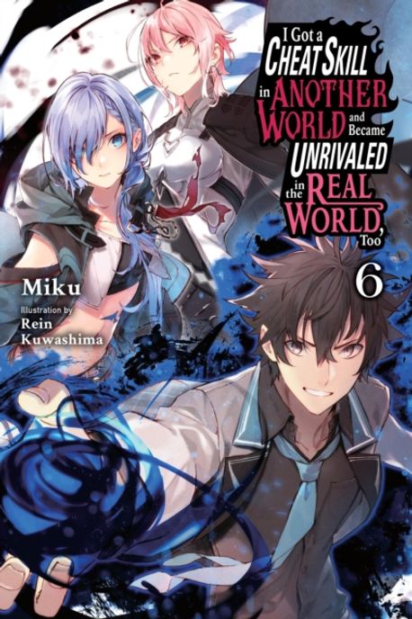 I Got a Cheat Skill in Another World and Became Unrivaled in the Real - I Became A Mage In Another World