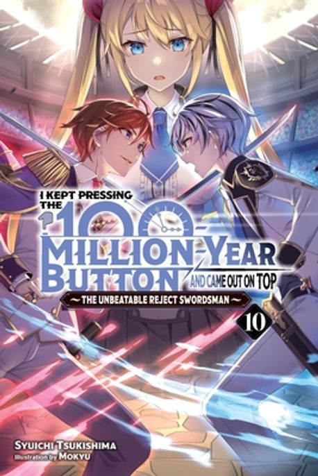 I Kept Pressing The 100-million-year Button I Kept Pressing the 100-Million-Year Button and Came Out on Top, Vol