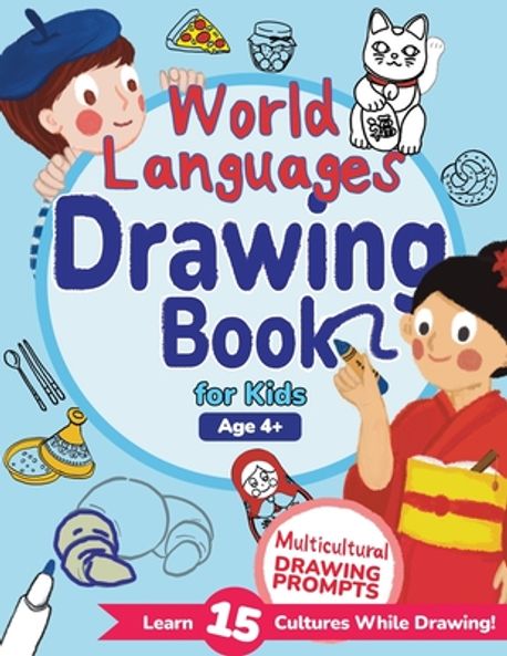 World Languages Drawing Book for Kids | Otohata, Sachiko - 교보문고