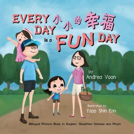 Every Day is a Fun Day | Voon, Andrea - 교보문고