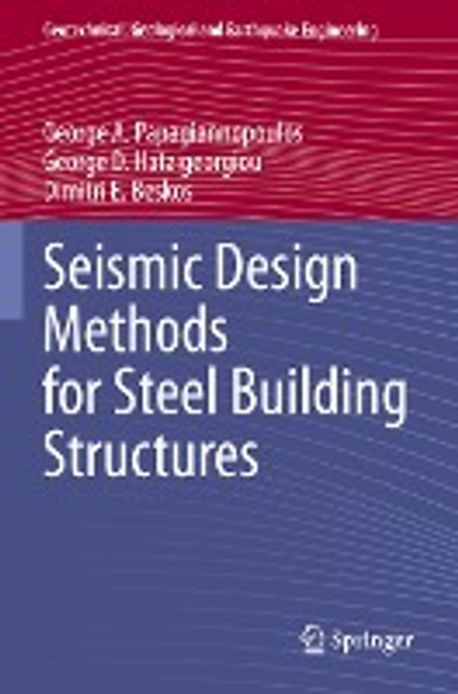 Seismic Design Methods for Steel Building Structures | Papagiannopoulos ...