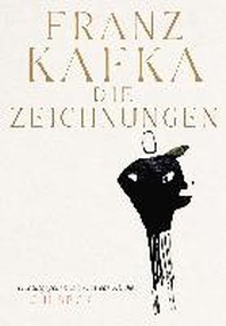 Die Brücke Franz Kafka Die Zeichnungen | Kafka, Franz - 교보문고