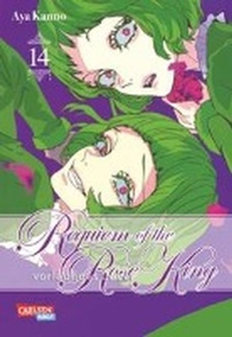 Requiem of the Rose King 14 | Kanno, Aya - 교보문고