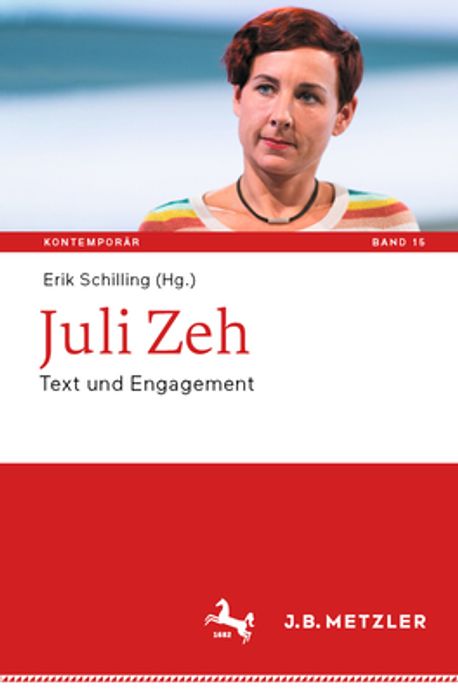 Juli Zeh | Schilling, Erik - 교보문고