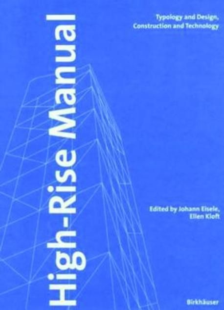 View of High-Rise Manual | Eisele, Johann (EDT)/ Kloft, Ellen (EDT) - 교보문고