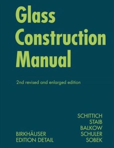 Glass Construction Manual | Schittich, Christian - 교보문고