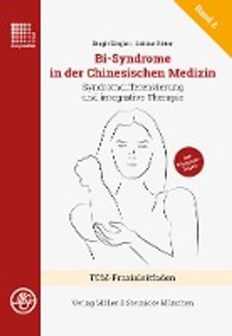 Bi-Syndrome in der Chinesischen Medizin | Ziegler, Birgit - 교보문고