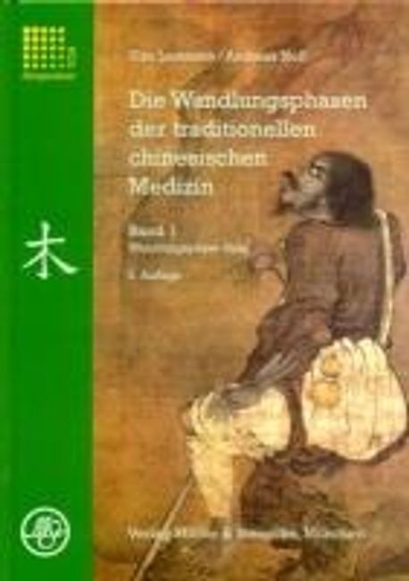 Die Wandlungsphasen der traditionellen chinesischen Medizin | Lorenzen ...