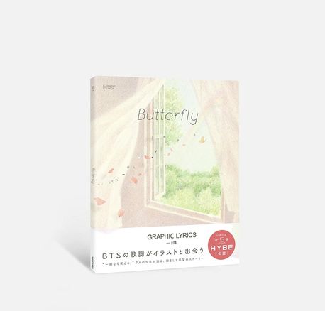 GRAPHIC LYRICS with BTS Vol.5 「Butterfly」