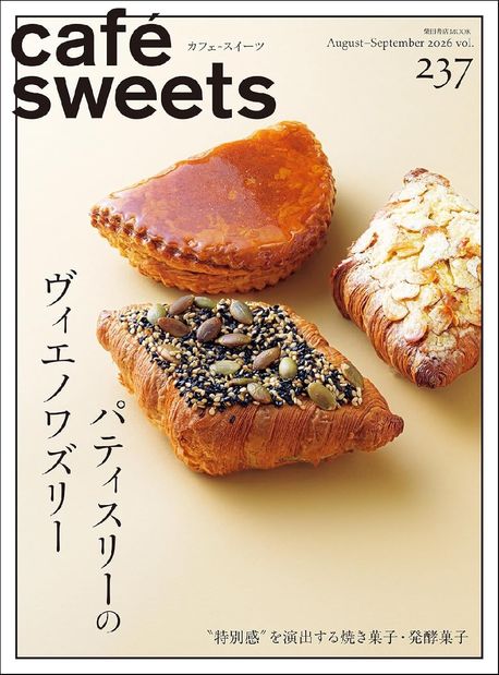 cafe-sweets 237