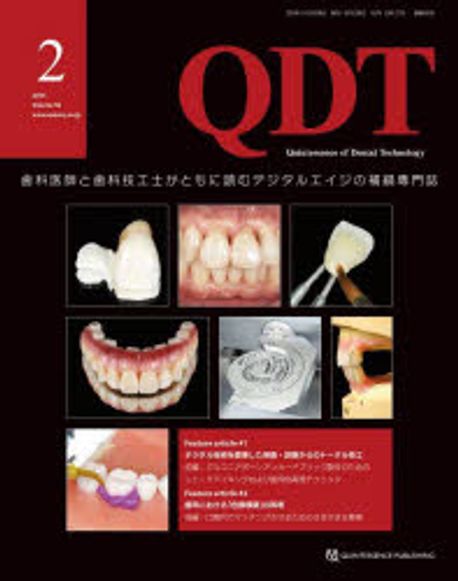 QDT Quintessence of Dental Technology Vol50(2025-2) | - 교보문고