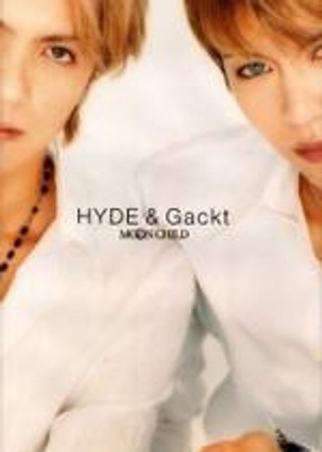 HYDE & GACKT MOON CHILD | KENJI TSUKAGOSHI／撮影 - 교보문고