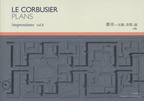 ル・コルビュジエ全集 8
タイトル
Le Corbusier Volume 8… ル・コルビュジエ全作品集 第8巻 Le Corbusier Vol.8 - 古本買取