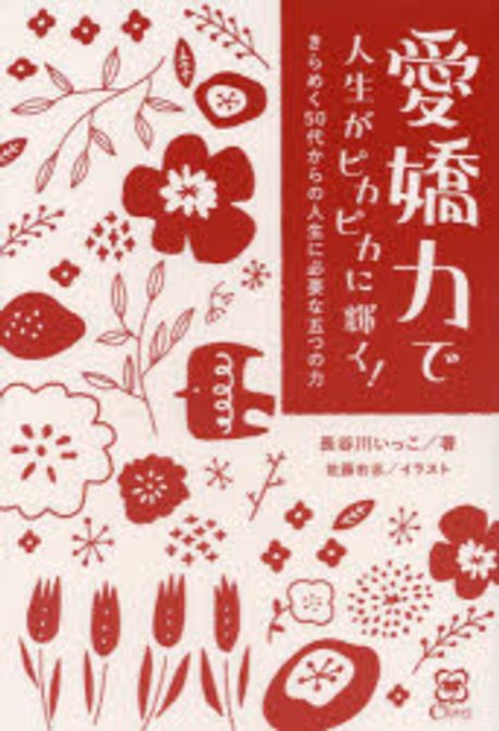 美品】まるごとわかる「日本人」はじめて百科全5巻 美品】まるごとわかる「日本人」はじめて百科全5巻