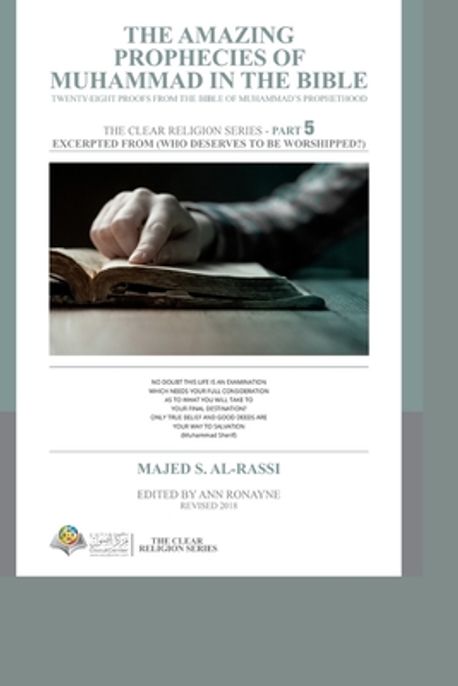 Muhammad Saws The Amazing Prophecies Of Muhammad(saws) In The Bible | Majed S Al ...