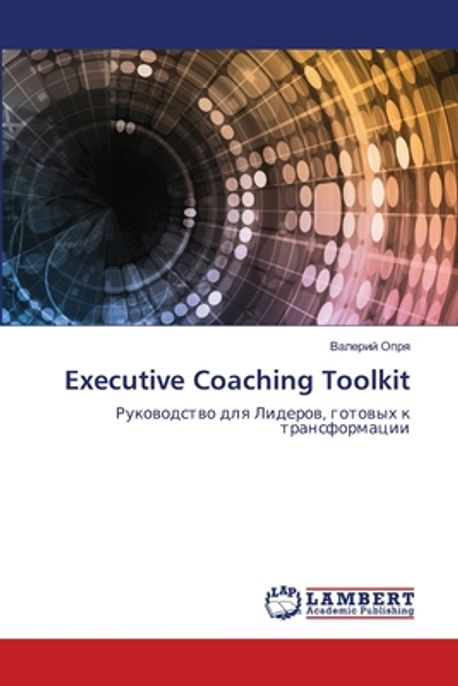 Executive Coaching Toolkit | Опря, В - 교보문고