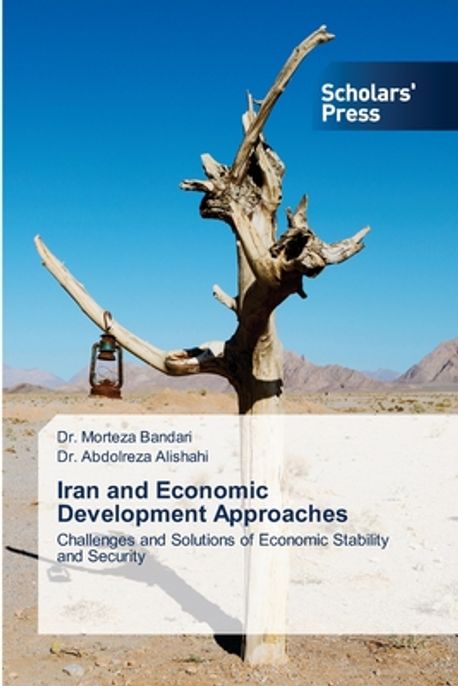 Iran Economic Development Iran and Economic Development Approaches | Bandari, Morteza - 교보문고
