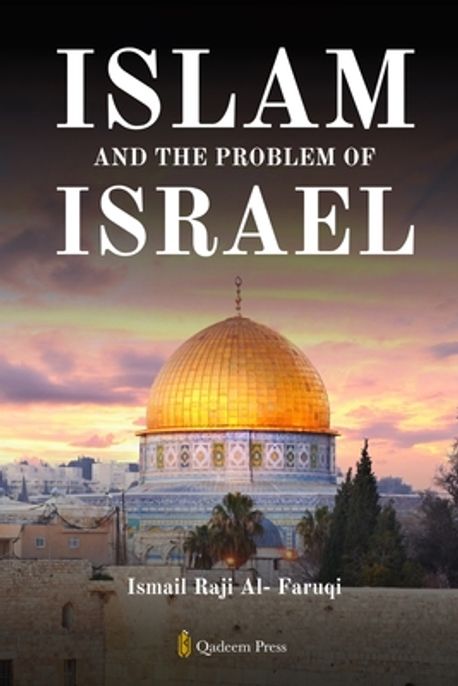 Ismail Raj Islam and the problem of Israel | Al-Faruqi, Ismail Raji - 교보문고