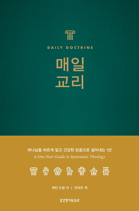 도서 표지 이미지