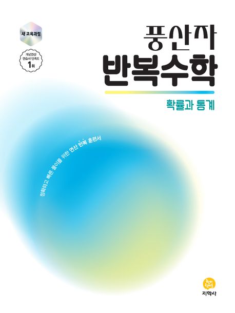 연산서