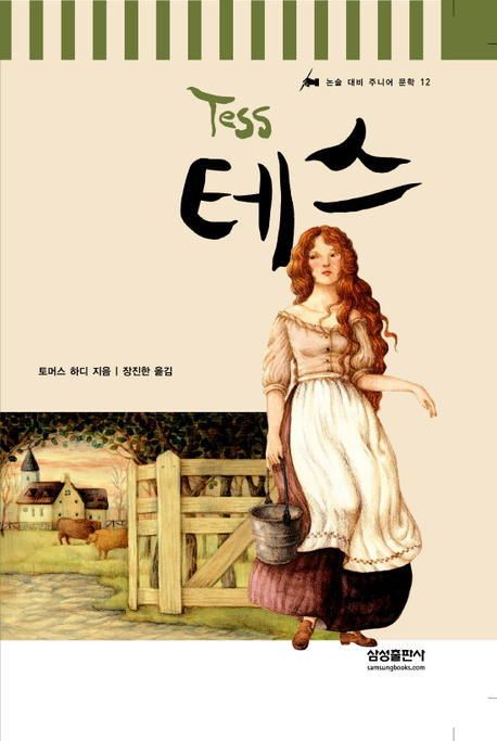 테스(095610) 관련 이미지 6