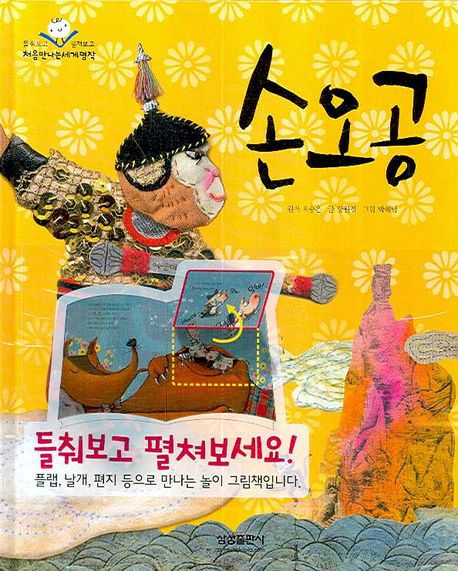 오공오