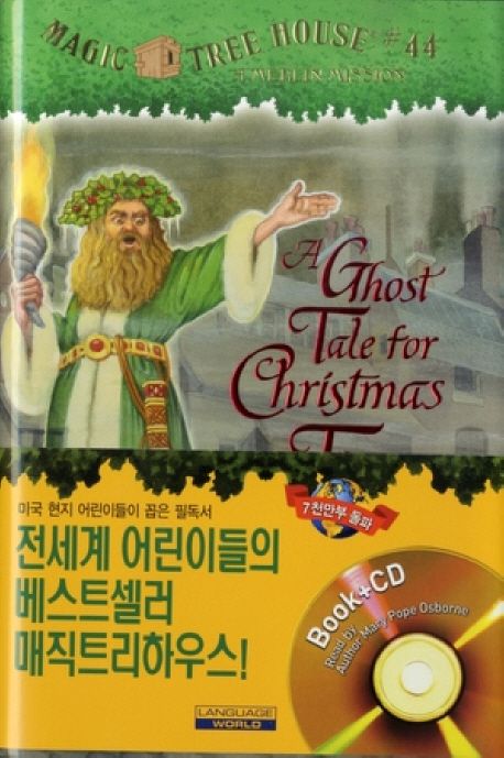 A Ghost Tale for Christmas Time | Mary Pope Oborne - 교보문고