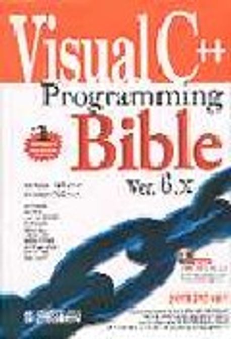 VISUAL C++ PROGRAMMING BIBLE VER 6.X | 이상엽 - 교보문고