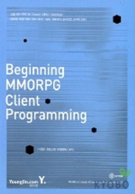 BEGINNING MMORPG CLIENT PROGRAMMING | 이창한 외 - 교보문고