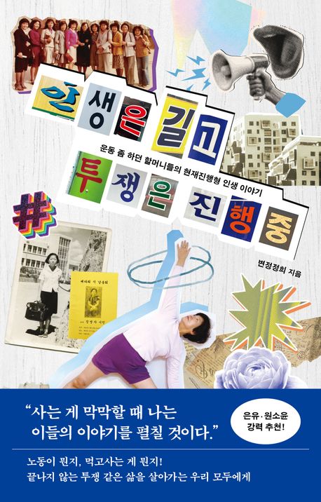 도서 대표 이미지