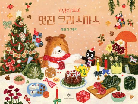 도서 표지 이미지