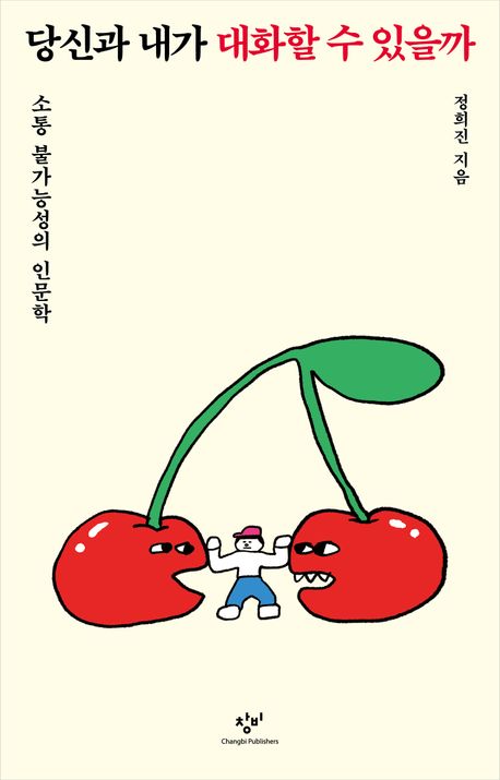 도서 대표 이미지