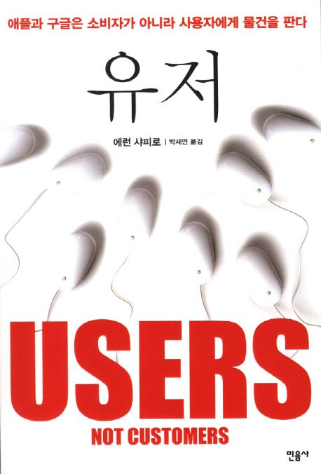 유저 대표 이미지