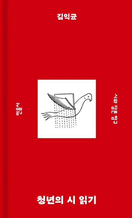 도서 대표 이미지