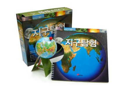 지구탐험 | 젠 그린 - 교보문고
