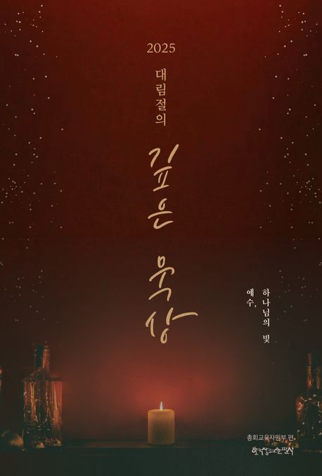 교사 대학 교재 2