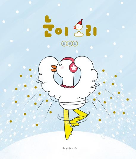 도서 표지 이미지