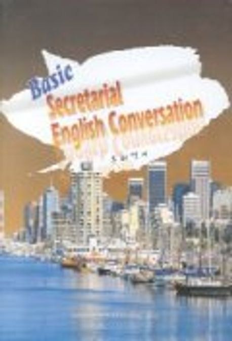 BASIC SECRETARIAL ENGLISH CONVERSATION | 우혜영 - 교보문고