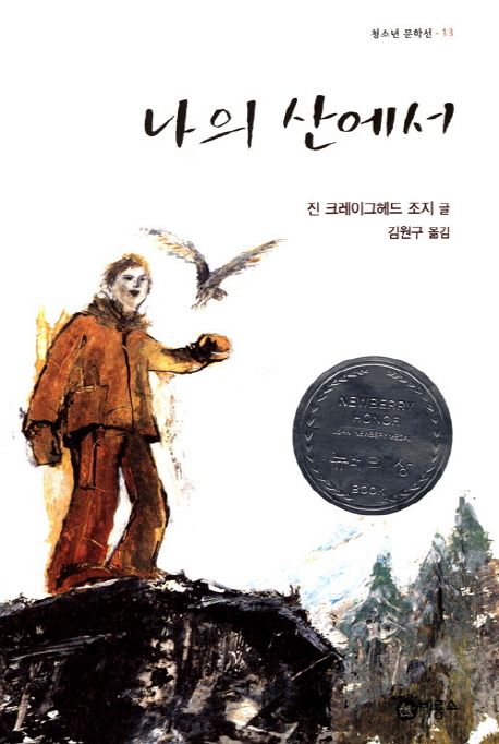 도서 이미지