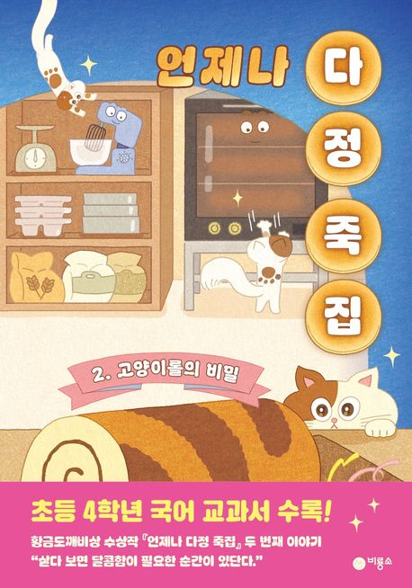 도서 표지 이미지