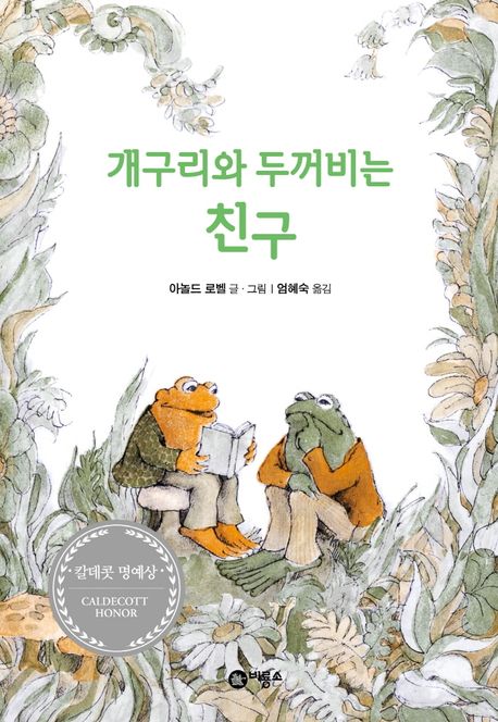 도서 대표 이미지