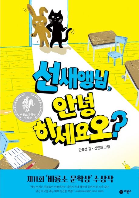 도서 대표 이미지