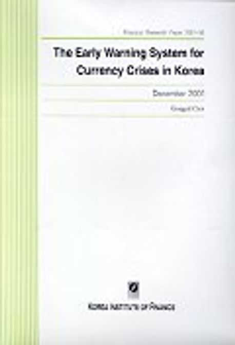 THE EARLY WARNING SYSTEM FOR CURRENCY CRISES IN KOREA | 최공필 - 교보문고