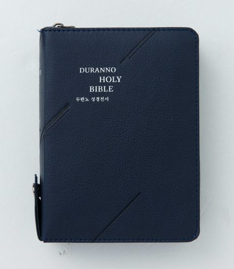 『두란노 성경전서(네이비)(NKR62DXU)(합본)(색인)(개역개정)(새찬송가)』, 종교 분야 100위의 책 추천