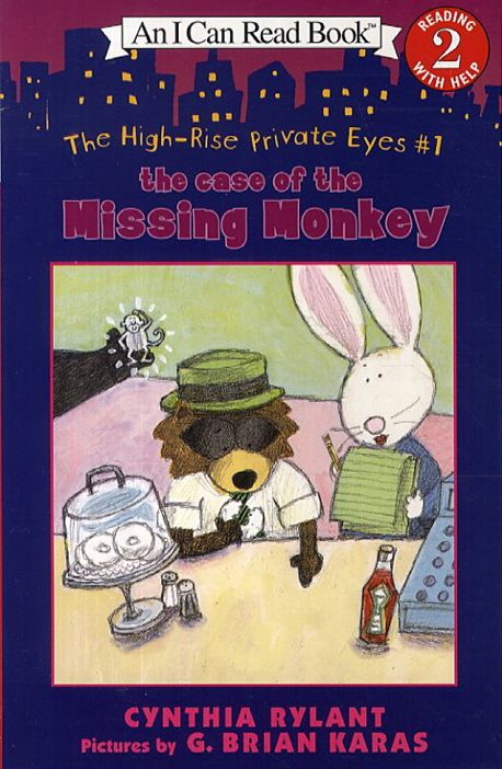 The Case of the Missing Monkey | - 교보문고