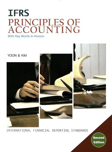 IFRS Principles of Accounting | 윤순석 - 교보문고